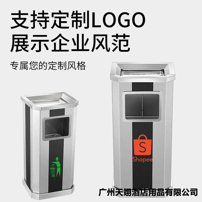 Hotel Hotel lobby stainless steel trash can square vertical smoke bucket with ashtray smoking bucket elevator corridor Hotel Hotel lobby stainless steel trash can square vertical smoke bucket with ashtray smoking bucket elevator corridor