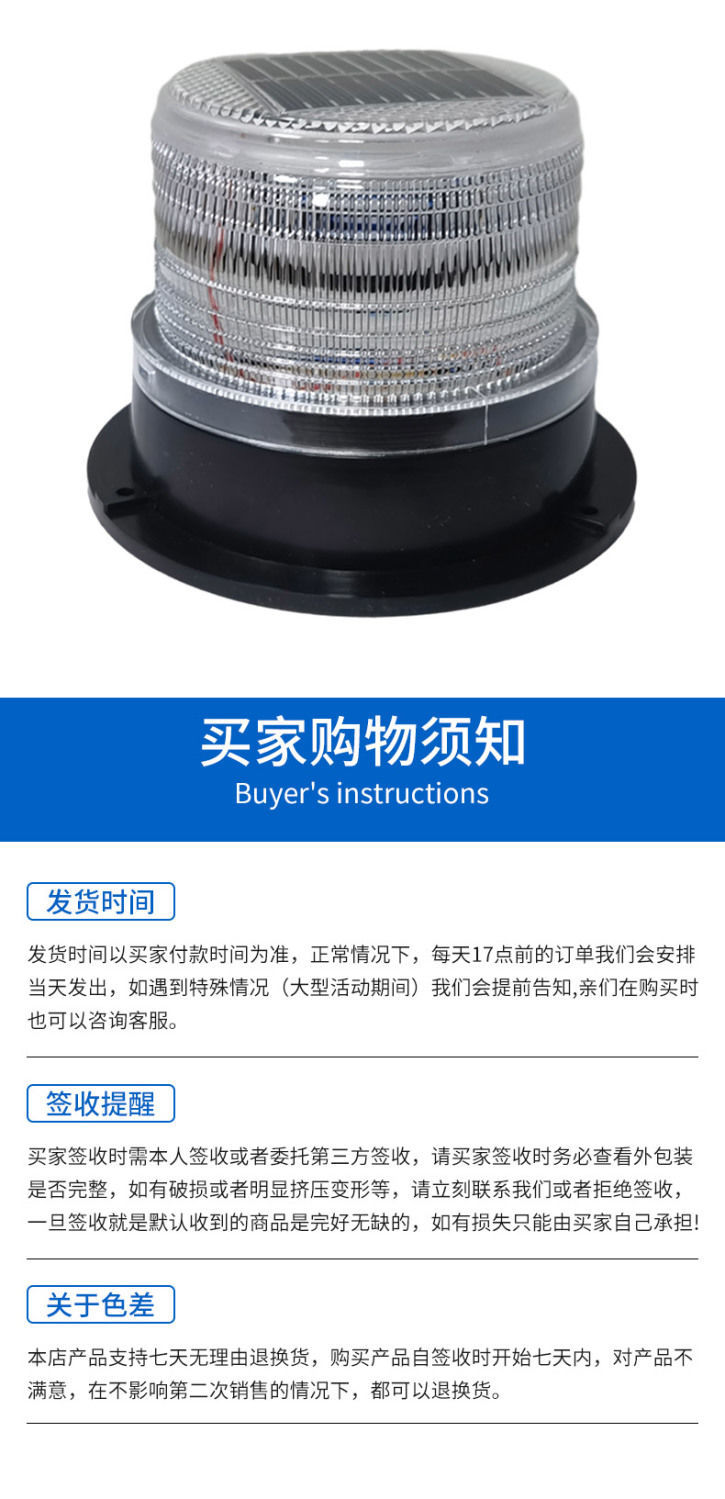 LED solar warning light magnetic car roof flashing light night traffic barrier light sentry box signal light