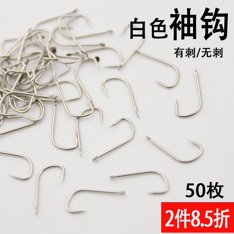 White-Sleeved Fishhook with Barbed Thin Strips, Bulk Sleeve Hooks, Barb-Free Hooks, Competitive Thin Crucian Carp Hooks, Fishing Gear Supplies