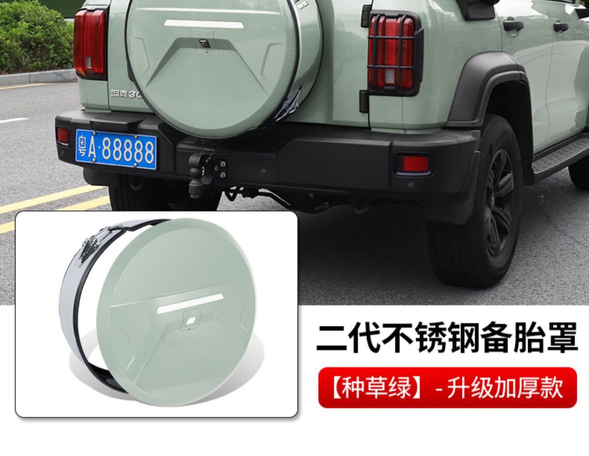 Suitable for tank 300 stainless steel spare tire cover modification city version spare tire shell protective cover for off-road decoration