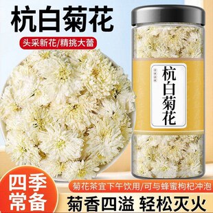 �ջ��躼�׾�500g��Ʒͩ�l���׾�ɢ�b���պ��ݰ׾ջ�ؕ���S���»�