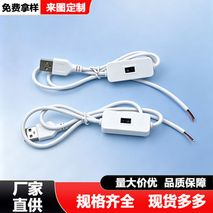 �羳led��ɫ�֒߸Б��_�P���a��Сҹ���_�P���ƾ�usb�͉�1V��