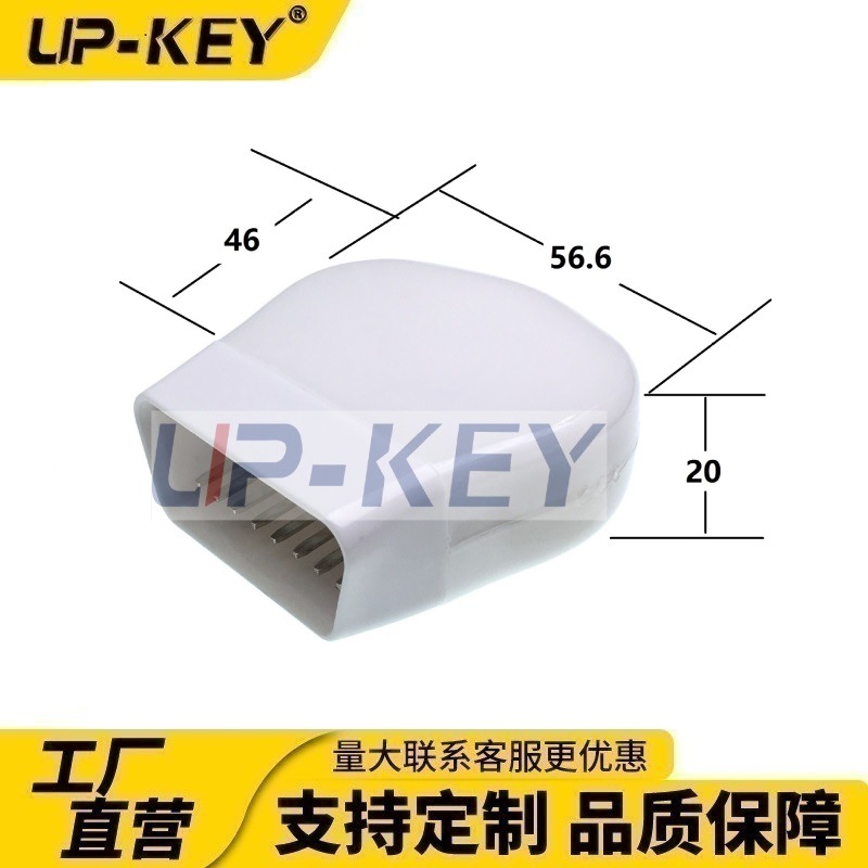 透明白色汽车诊断OBDII连接器J1962车载故障诊断连接头
