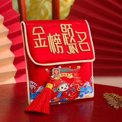 刺繍新年国潮布芸紅包お年玉袋満歳誕生日利は封金榜の題名である