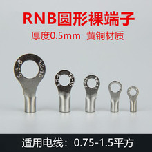 NRNB1.25-3/4/5/6A~OT䉺Ӿ^S~0.5mm