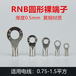 ���NRNB1.25-3/4/5/6�A��������~����OT�䉺�Ӿ����^�S�~0.5mm��