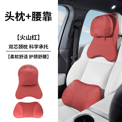 for Volvo Xc60/S90/Xc90/S60/Xc40/V90: Headrest - volcano-red-headrest-and-lumbar-support-double-layer-adjustable-leather-velvet
