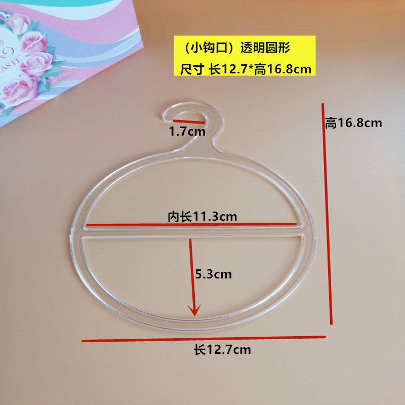 塑料围巾架丝巾架围巾圈挂衣架浴巾领带皮带展示架毛巾架收纳|undefined