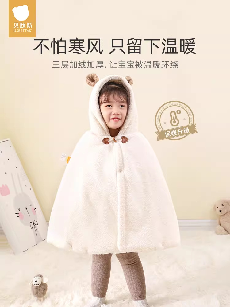 Beipesi baby cloak autumn and winter outing windproof baby winter shawl fleece-lined thickened children's coat cloak