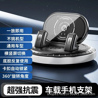 2026 New Model Car Car phone holder - starlight-silver-d5