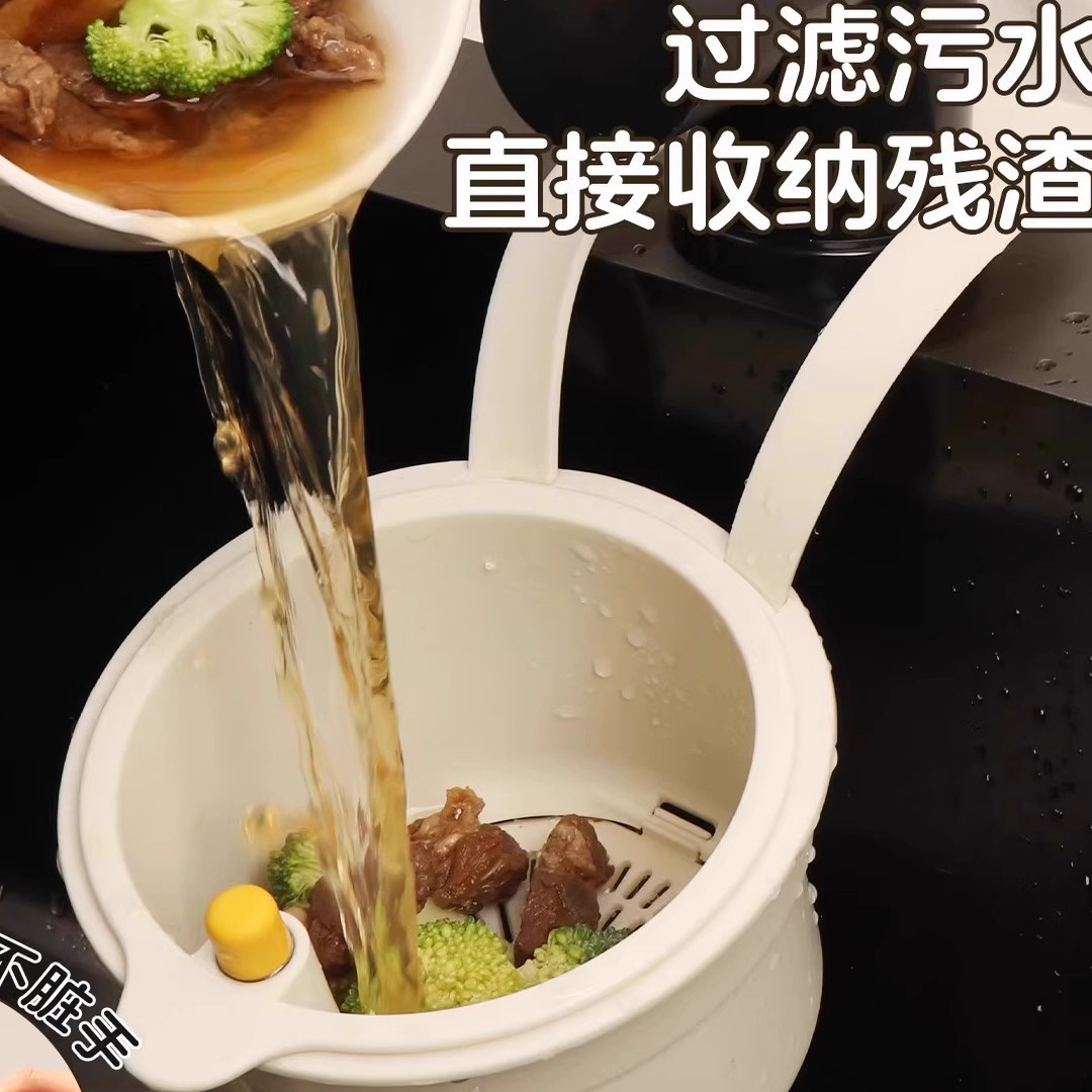 Hanging Sink Drain Basket for Home Kitchen, Detachable for Food Residue and Fruit Washing, Kitchen Water Filter Basket