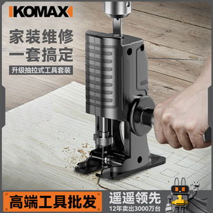 Household electric saw multifunctional universal woodworking saw cutting tool accessories electric drill variable electric saw reciprocating saw conversion head