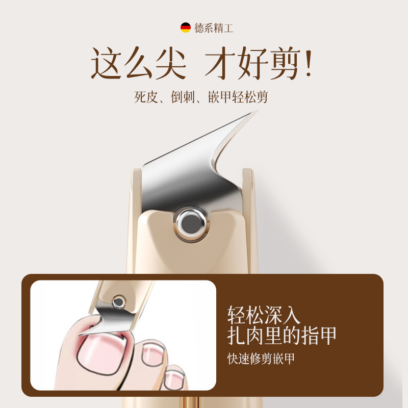 不锈钢指甲刀防飞溅家用指甲钳高档甲沟大号指甲剪便携修甲套装|undefined