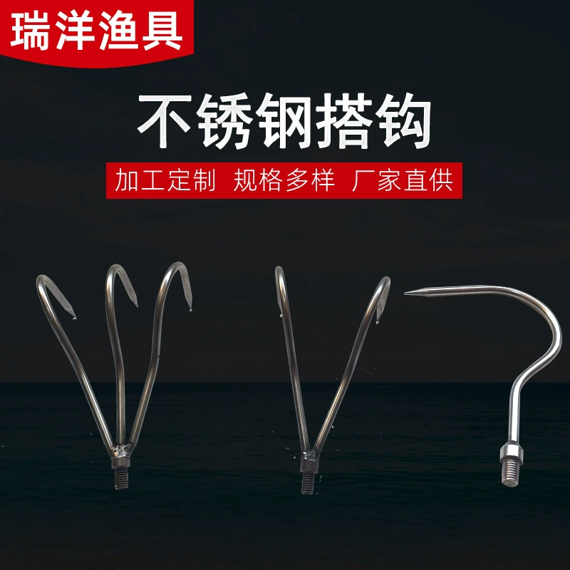 Оптовая продажа крючок из нержавеющей стали крючок рыболовный одинарный крючок без колючих рыболовных снастей крючок для весов рыболовные принадлежности