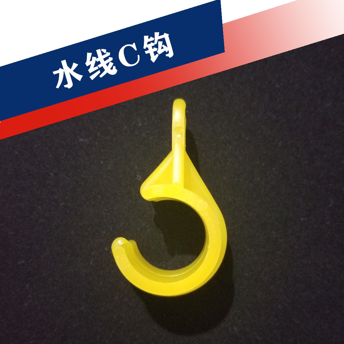 Línea de agua de cría de pollo accesorios línea de agua S gancho de tubería de agua con tarjeta hebilla colgante hebilla C 25 clip de tubería de cría de pollo