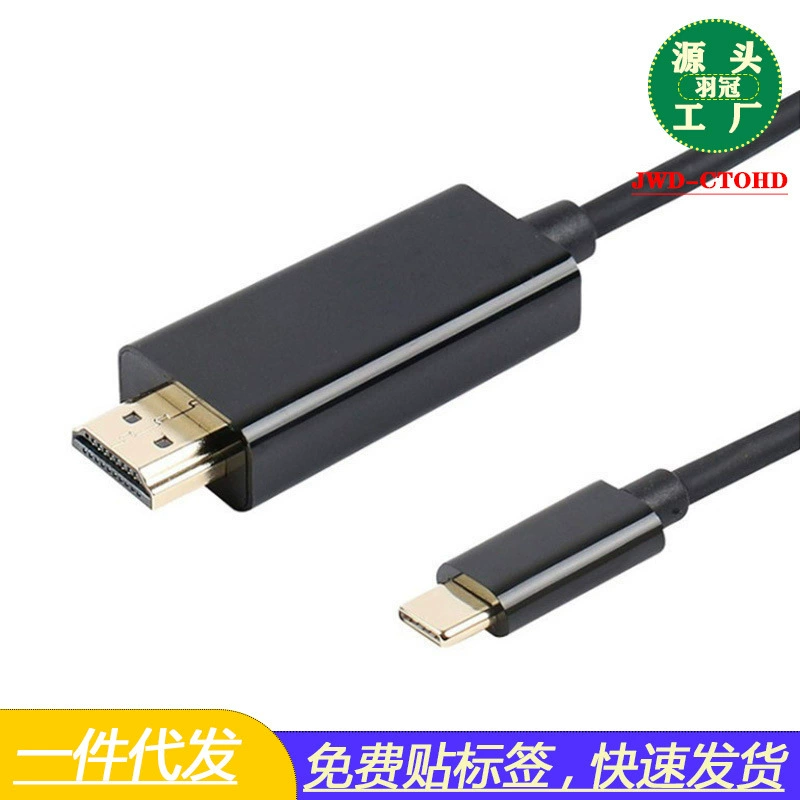 Кабель преобразования USB3.1 Type-C к HDTVI, Type C к HDTV-Rotor 1,8 м
