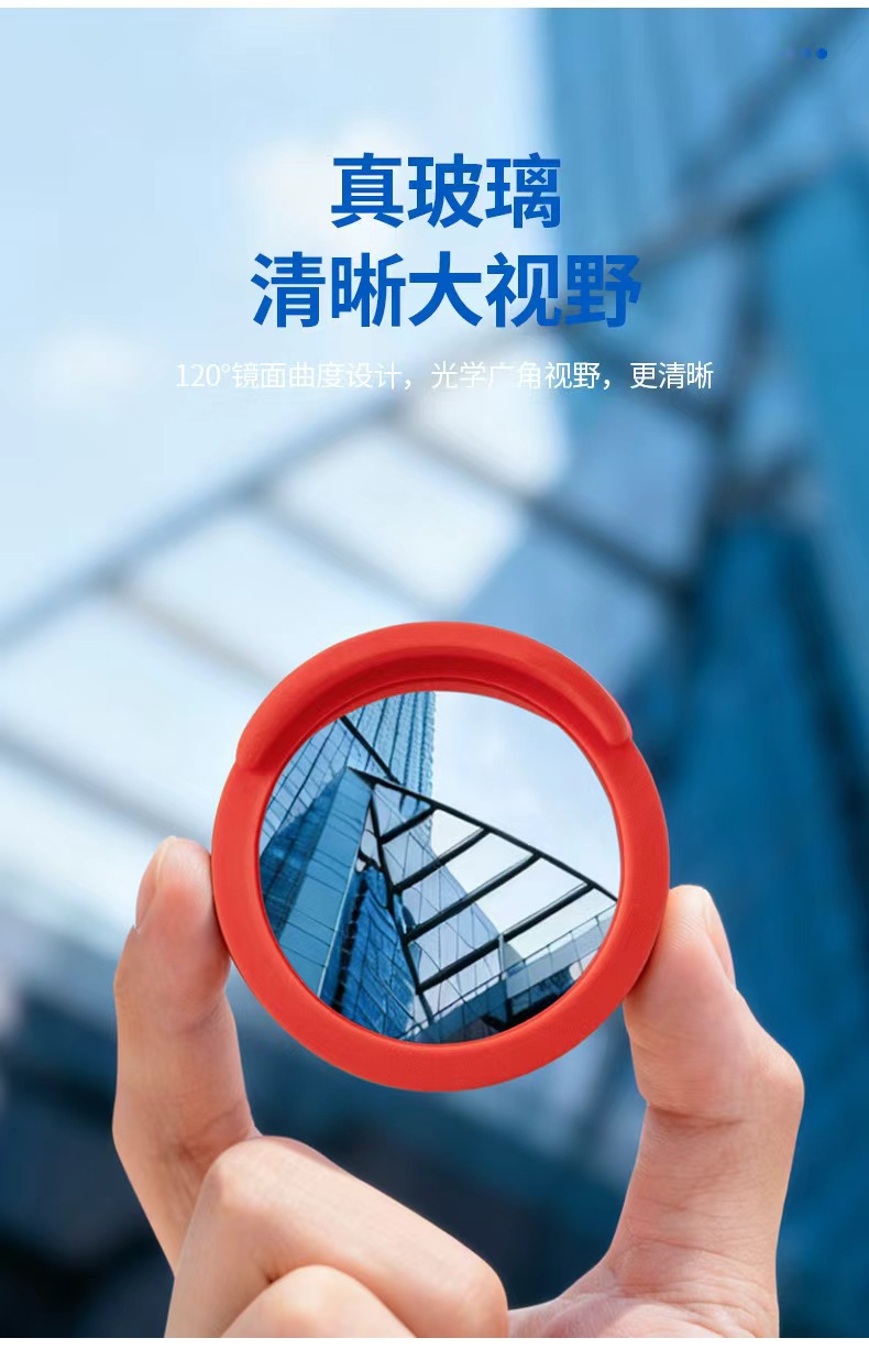 Car and Mobile Phone Dual-Use Wide-Angle Mirror, Reflective Mirror, Intersection Corner Blind Spot Convex Mirror