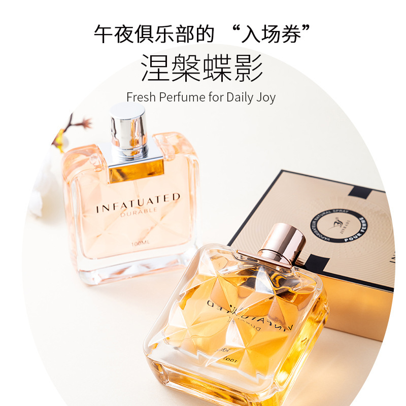 爆款金芭蒂名媛女士香水持久淡香花香调少女学生香氛大牌perfume|undefined
