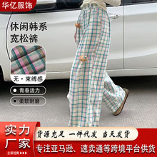 直筒韩系慵懒风欧美格子裤 小个子新款阔腿休闲高端秋冬女毛呢裤