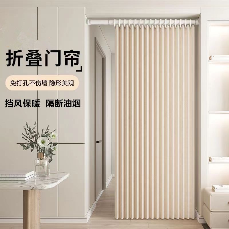 Magnetic Folding Door Curtain, No-Drill Bathroom Windproof Household Invisible Windproof Thickened Bathroom Bedroom Partition Cover