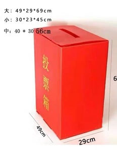 �tɫ�пհ��С̖ͶƱ�了�דQ�þ����Ҋ��Ʊ���x�e�乫�������