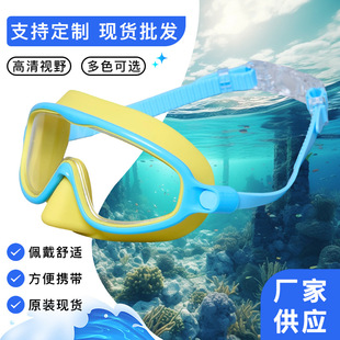 Cross-Border Children's Adult Diving Goggles Waterproof and Anti-Fog Silicone Swimming Goggles High-Definition Comfortable Large-Frame Nose Protection Goggles Equipment