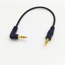 20CM 3.5mm��������푾�����僽� ��X�֙C�����B��
