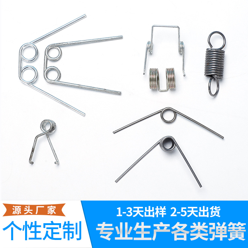 厂家直供五金弹簧异形弹簧玩具车弹簧平衡车异形弹簧打样