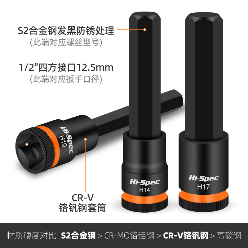 Ximeng 電動六角ソケットヘッド 1/2 六角特殊ビットセット延長ドライバーソケットレンチツール|undefined