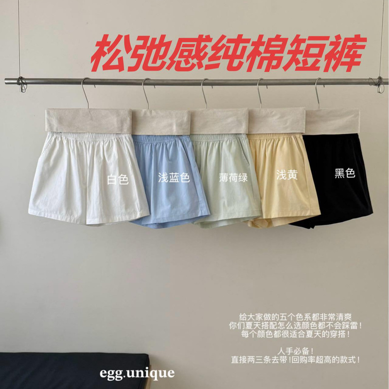 Egg.Unique Relaxed Cotton Shorts Korean Style Summer Five-Point Pants Casual Loose Mid-Waist Versatile Wide-Leg Pants