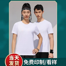 工装、制服;广告衫T恤;工作制服