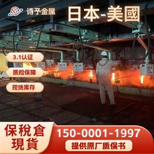N06058���ºϽ� ������ԭ���ʱ��� Ʒ�ʱ��� ֧����������