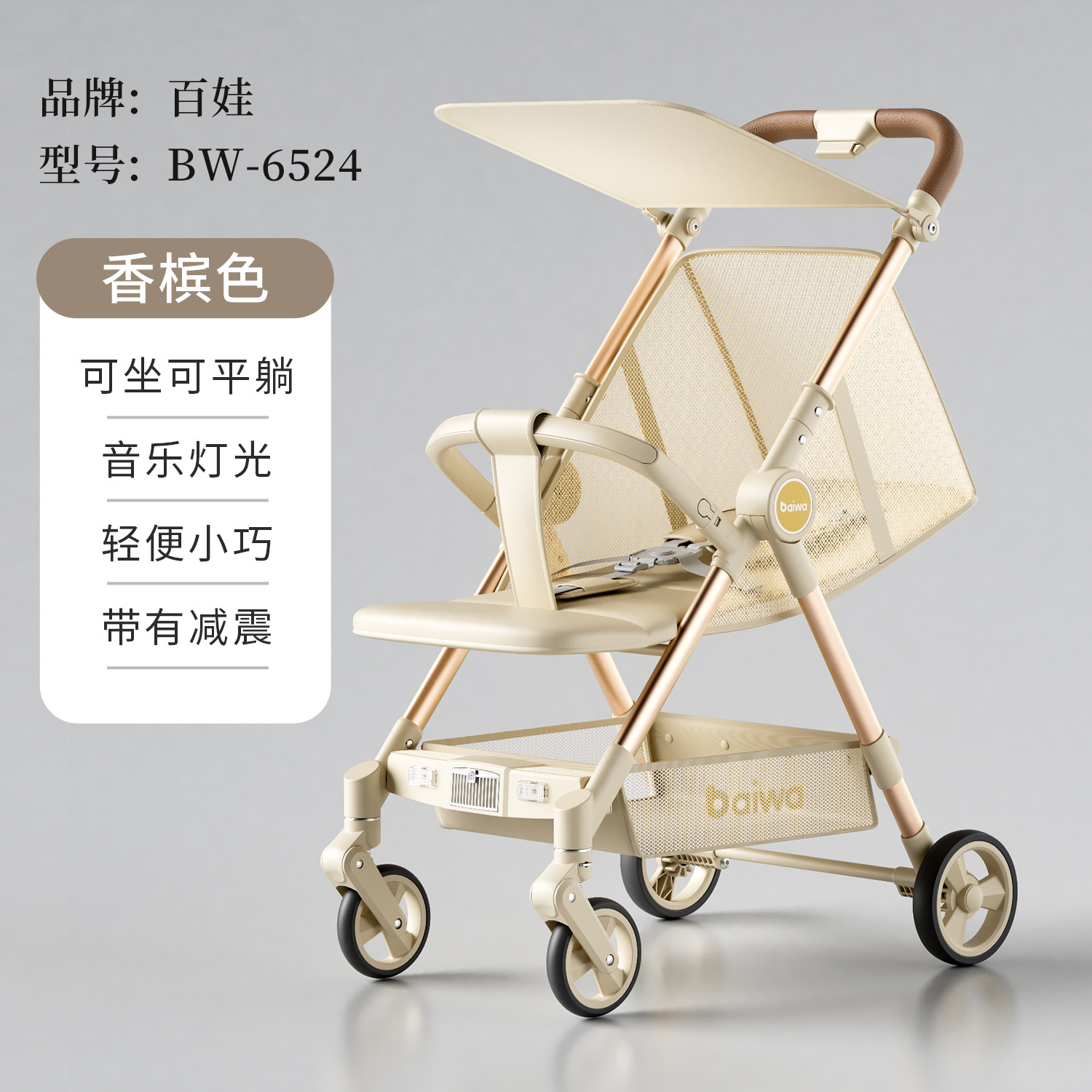 Foreign Trade Two-Way Baby Stroller, Foldable Music Stroller, Can Sit and Lie Down, Ultra-Lightweight High-View Stroller for Children