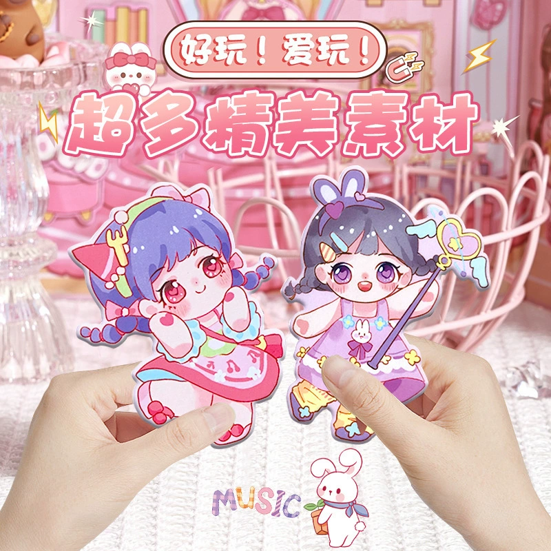 Новый Ахуа Соус Магнитная тихая книга без резки головоломки ручной работы