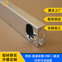 【佛山拉铝厂】供应各种拉铝型材 铝材CNC加工氧化处理