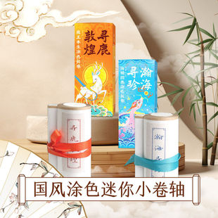 �w���B��¹�ػ�¹���������Lˮ�����L�Tɫ���弈�L����嫺����亣
