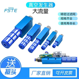 真空元件;玻璃瓷砖吸盘;其他机床附件