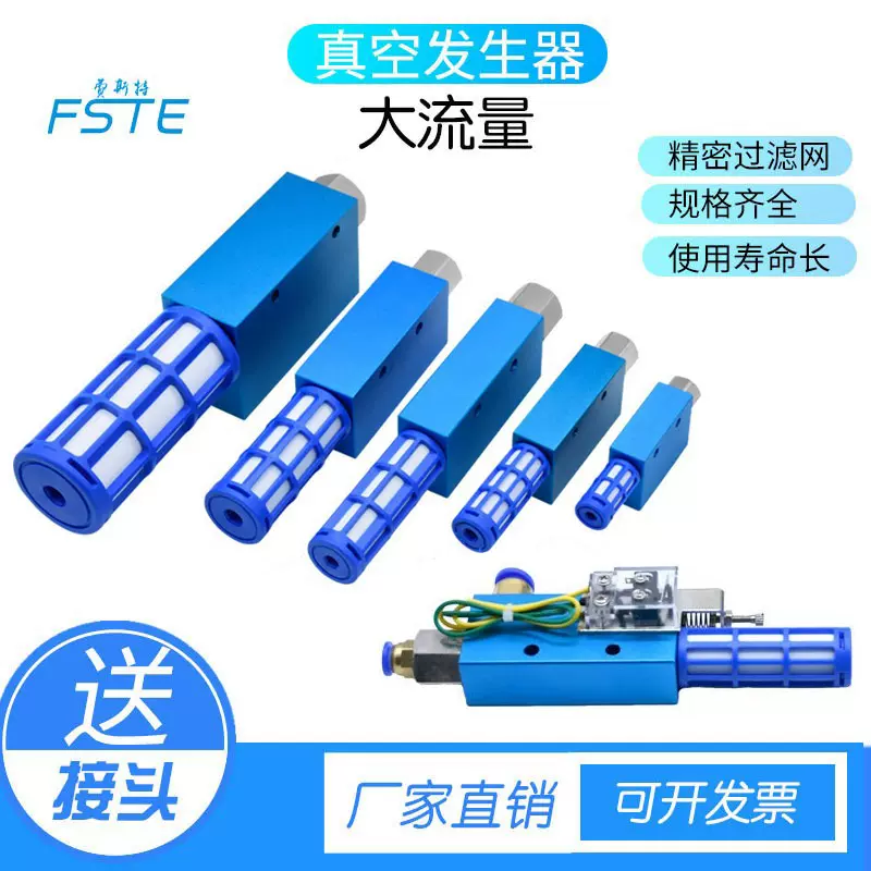真空发生器EV-10 15 20R气动大流量大吸力负压发生器吸盘负压控制