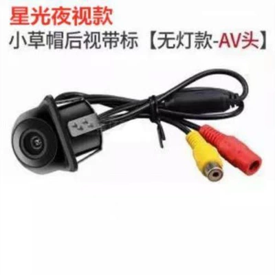 Vehicle camera — Small Dome Camera with - high-definition-ccd-straw-hat-starlight-barebone-camera