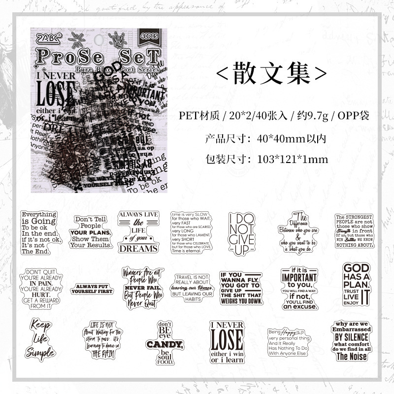 Poetas negros claros pegatinas impermeables para mascotas bolsas diy diario pegatinas de frases inglesas transfronterizas pegatinas de letras