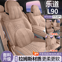 �����ε�혷��L90��܇���|�ļ�ͨ��ȫ�����͸���������������|