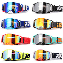 现货百分百风镜户外防护眼镜挡风越野快拆骑行护目镜风沙太阳镜