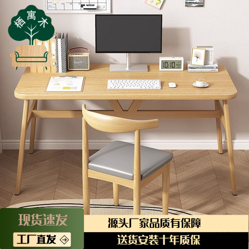 Computer Desk Desktop Home Girls Bedroom Writing Desk Simple Office Desk Rental House Desk Small Apartment Study Factory