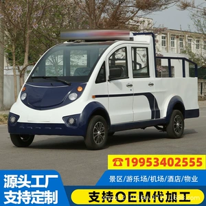 Elektrik gəzinti avtomobili, qolf avtomobili, kampus, daşınmaz əmlak, qəbul, şattl avtobus