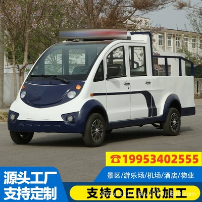Electric Sightseeing Car, Golf Cart, Campus Tourist Patrol Car, Real Estate Viewing Car, Reception Car, Shuttle Bus (Elektrikli qolf avtomobilləri)