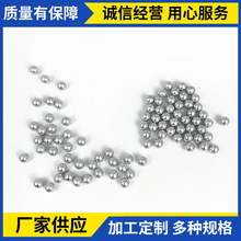 铝球厂家现货出售1mm1.3mm2mm导热 焊接纯铝珠 抛光实心纯铝球