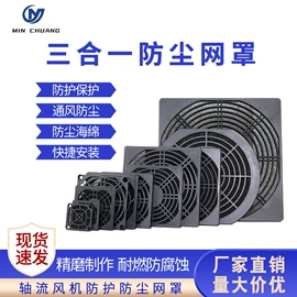 工业风扇;其他风机设备;风机设备配件