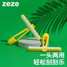 zeze�ιΘ���ë��؈ë��ë���������m��ë�p����z�·���؈����Ʒ