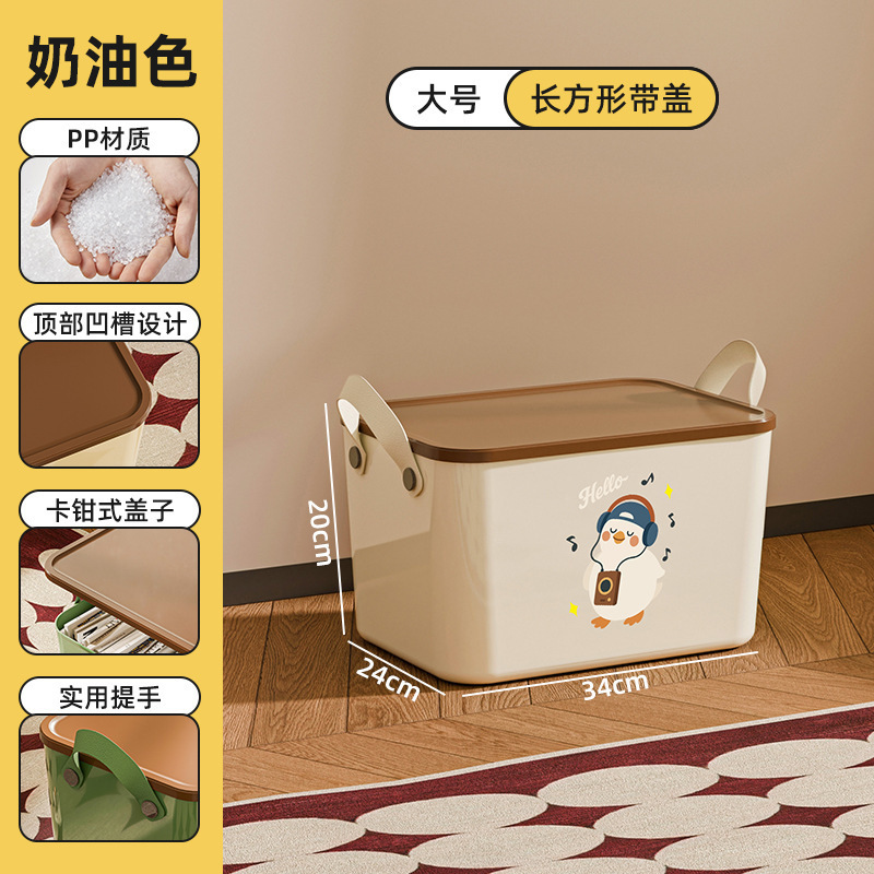 收纳箱卡通图案带盖储物卧室宿舍家用杂物收纳盒整理玩具零食|undefined