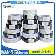 环保pvc包胶扎线镀锌铁线玩偶园艺通信电缆绑扎丝包塑扎带批发